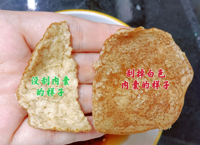 Orange Peel Mung Bean Paste