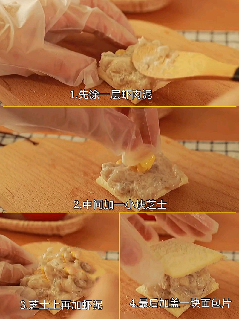 Sandwich