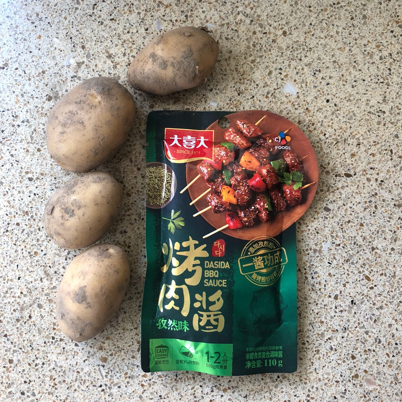 Pan Fried Baby Potatoes with Cumin