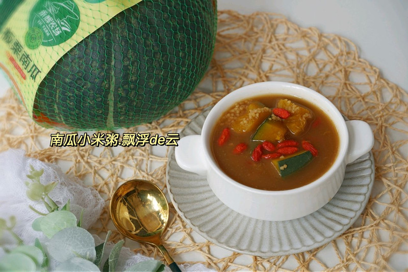 Pumpkin Millet Porridge