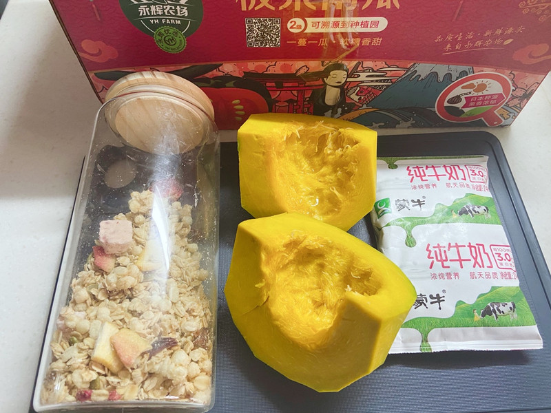Pumpkin Smoothie