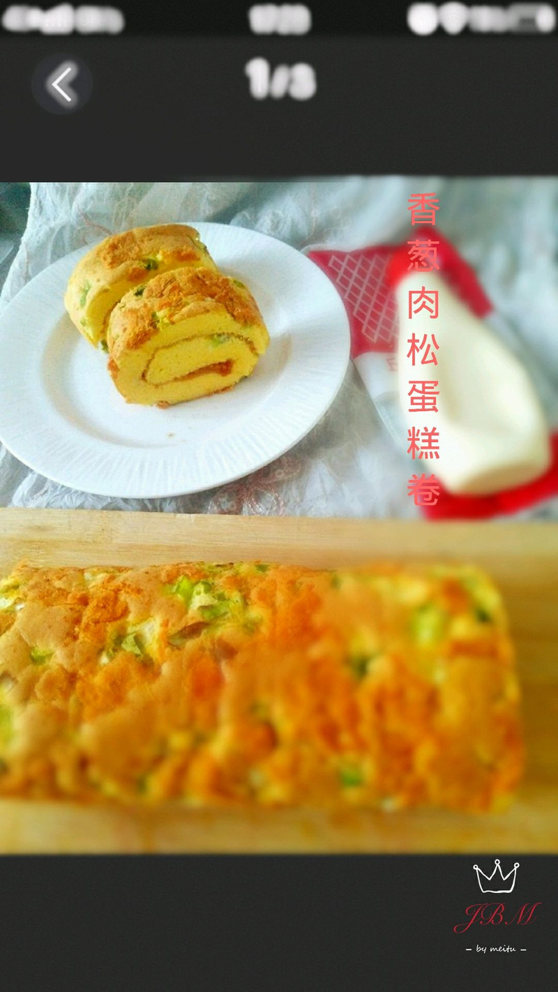 Scallion and Meat Loaf Cake Roll