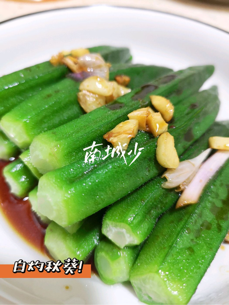 Scorched Okra