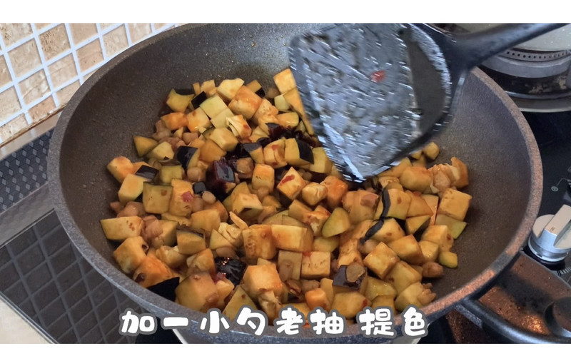 Spaghetti with diced eggplant