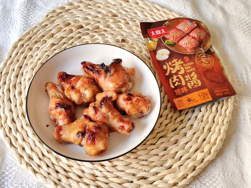 Grilled Chicken Wings