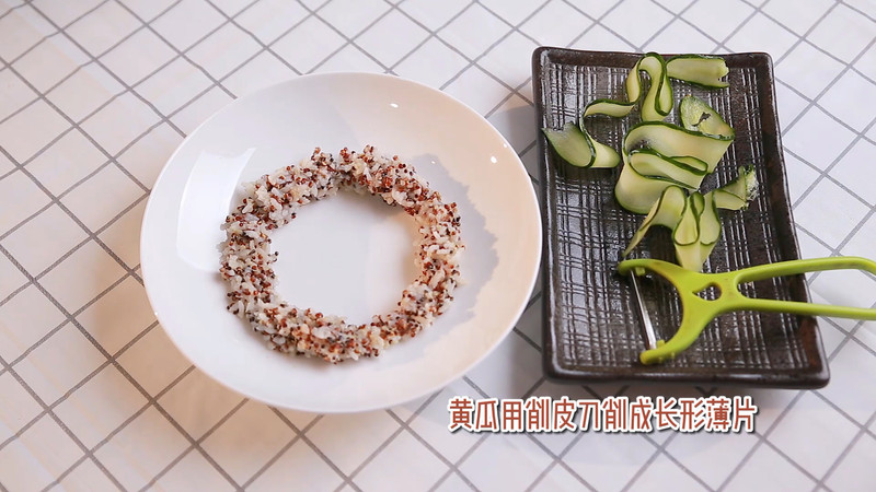 藜麦沙拉