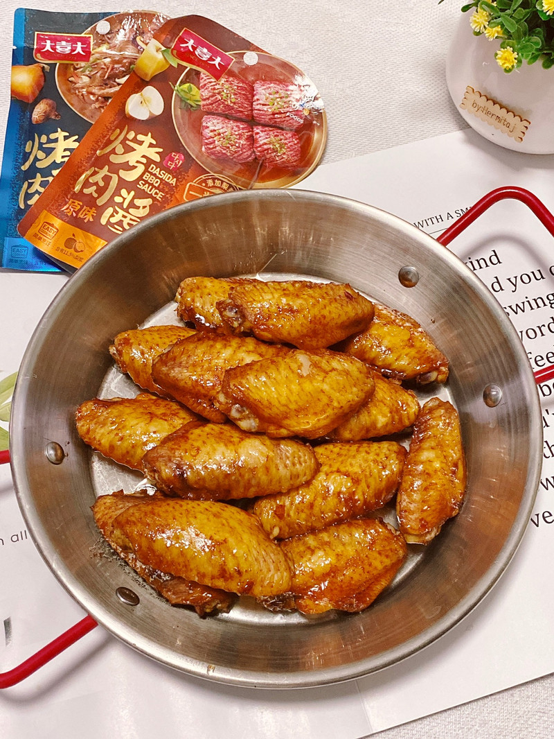 Grilled Chicken Wings