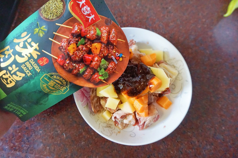 Beef Brisket Mushroom and Mixed Vegetable Skewers