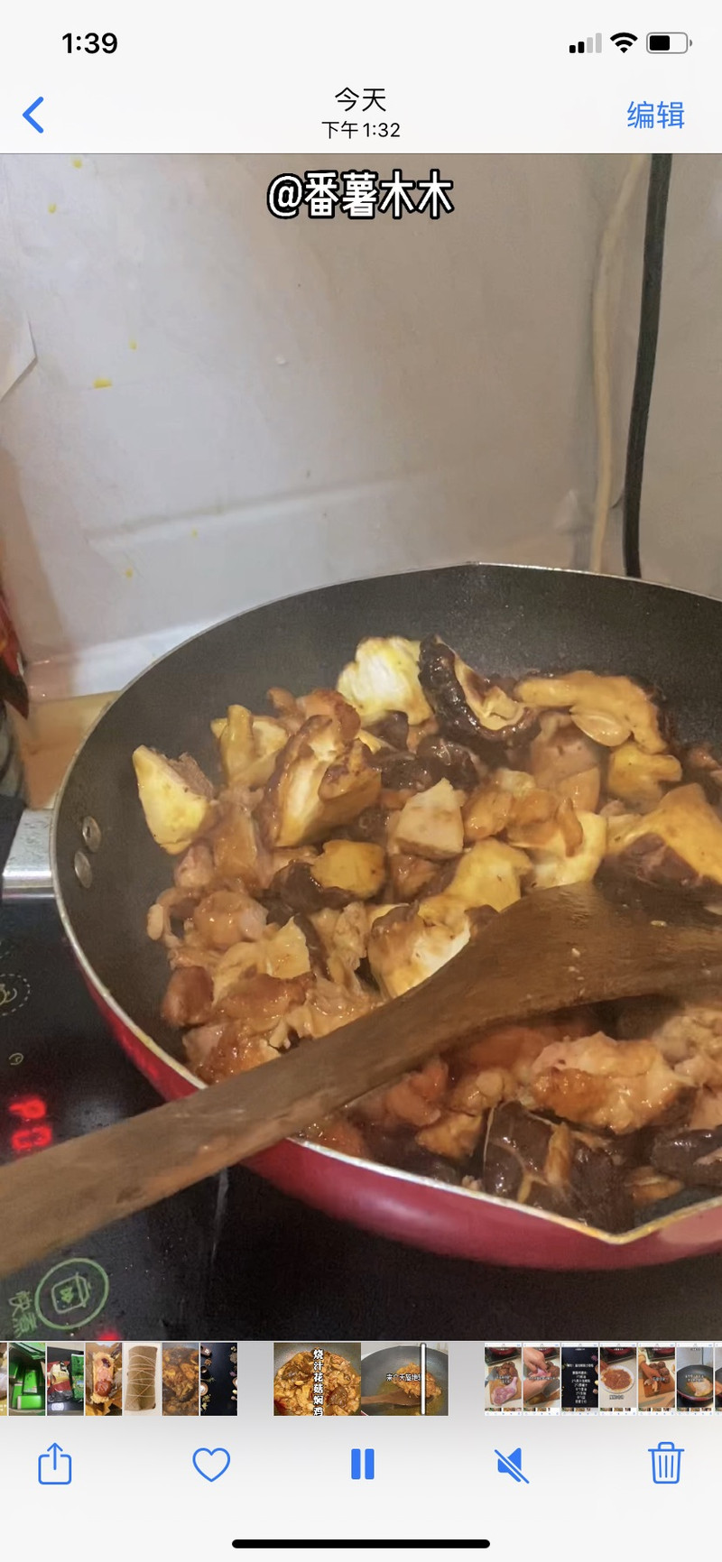 Braised Chicken with Mushroom in Teriyaki Sauce