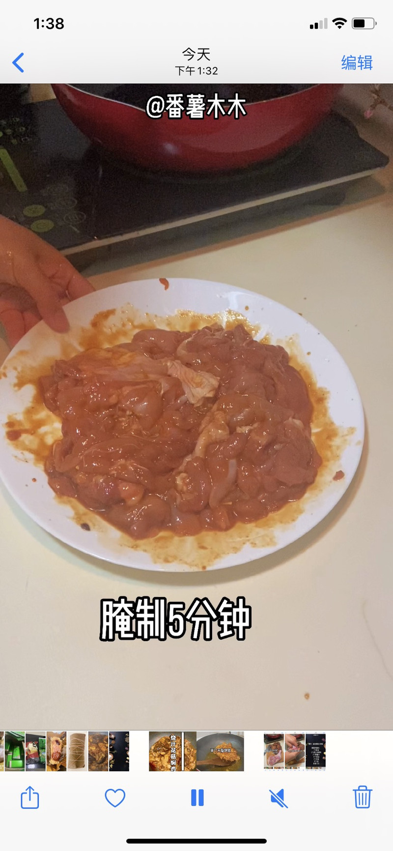 Braised Chicken with Mushroom in Teriyaki Sauce