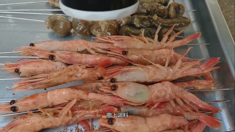 Seafood Grill
