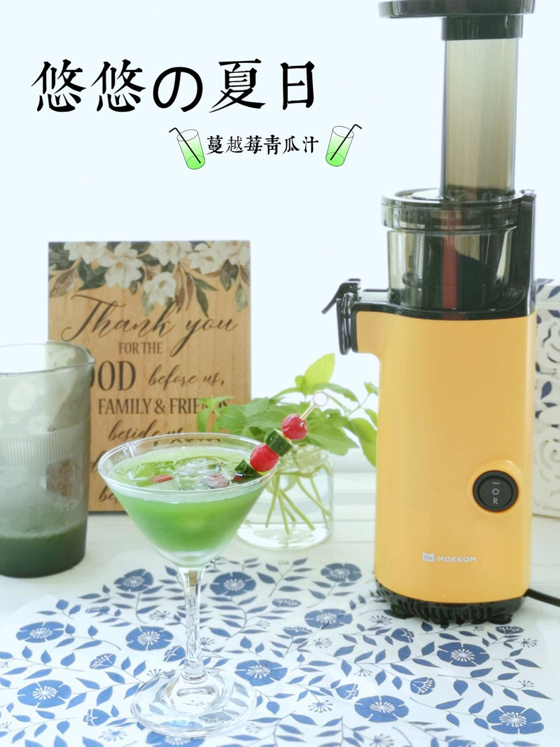 Cranberry Cucumber Drink