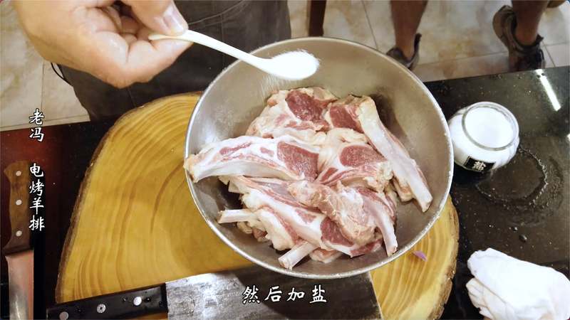 grilled lamb chop