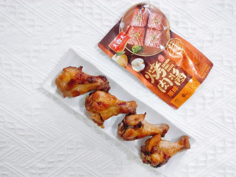 Grilled Chicken Wings