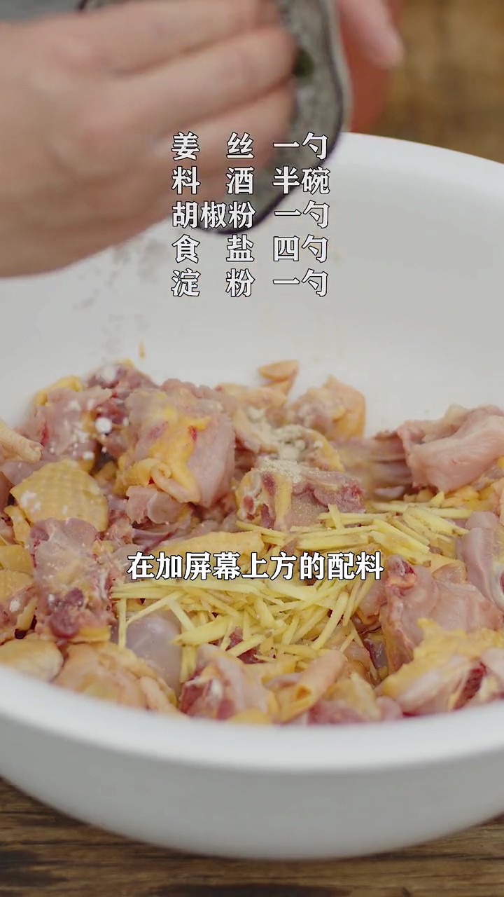 spicy dry pot chicken