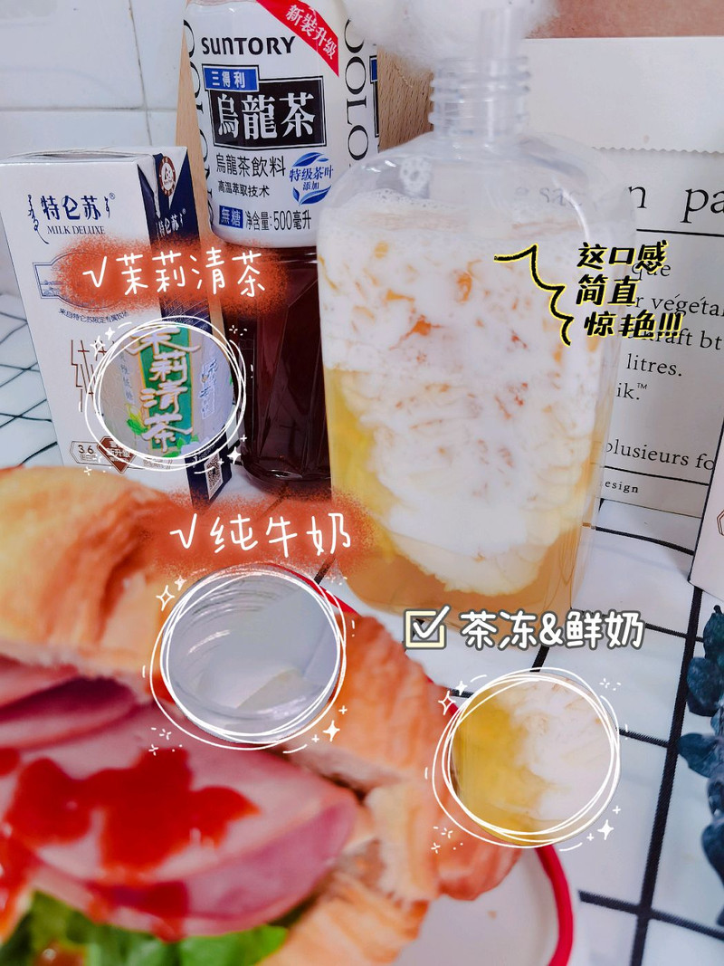 Sandwich