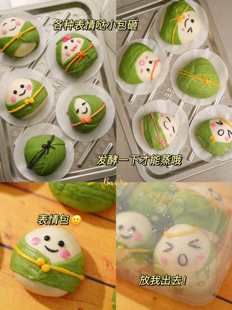 Dumpling Buns