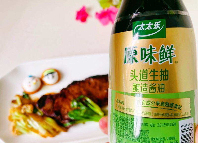 Pan Fried Steak