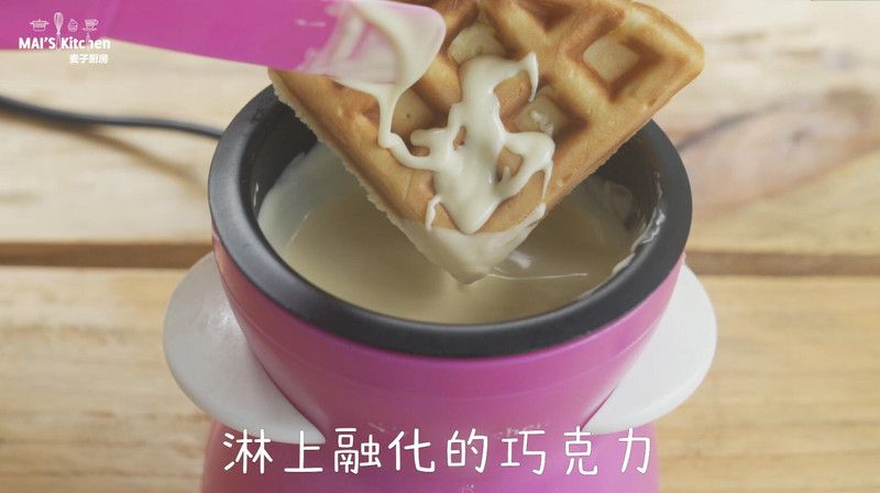 waffle