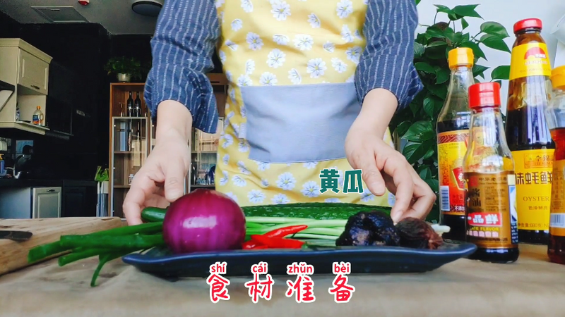 Sea Cucumber with Vegetables