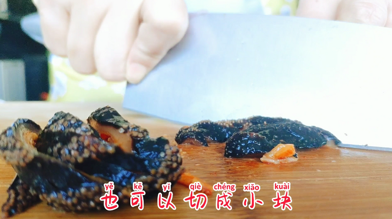 Sea Cucumber with Vegetables