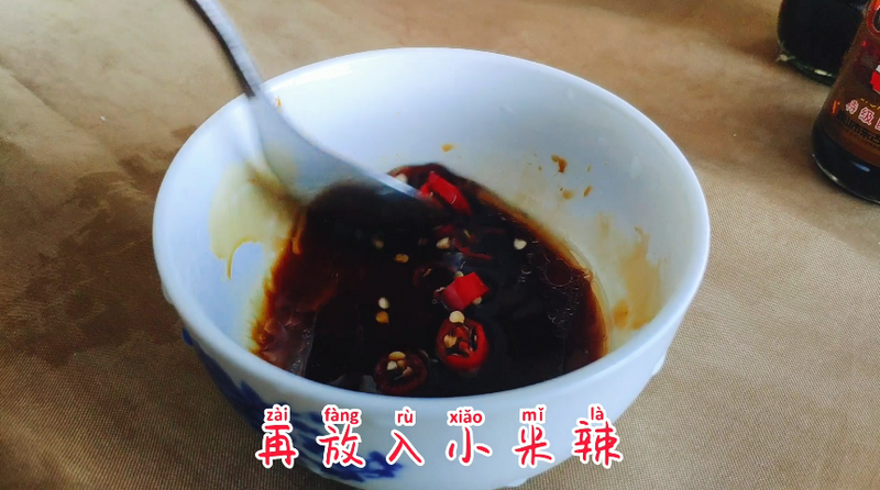 Sea Cucumber with Vegetables