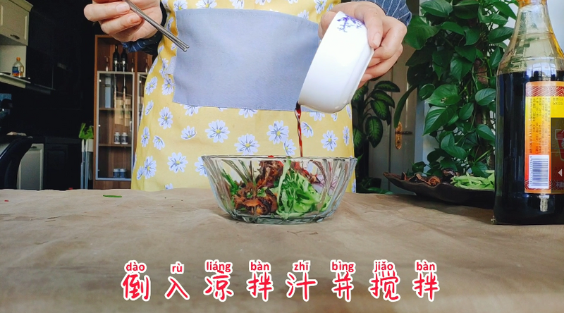 Sea Cucumber with Vegetables