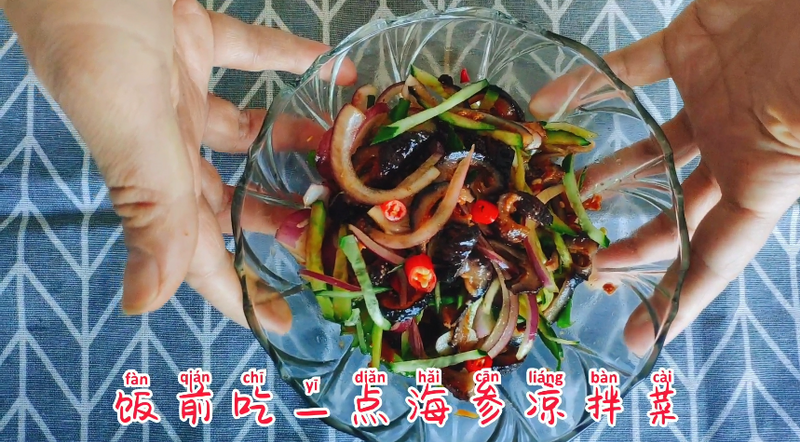 Sea Cucumber with Vegetables