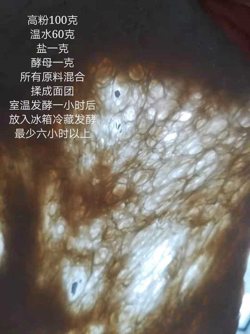soft bean paste bread