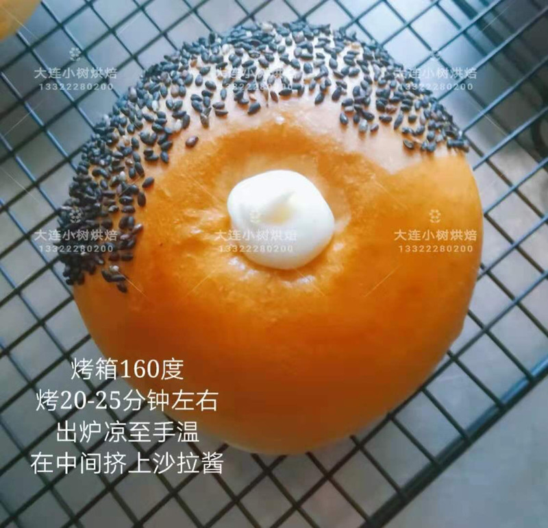 soft bean paste bread