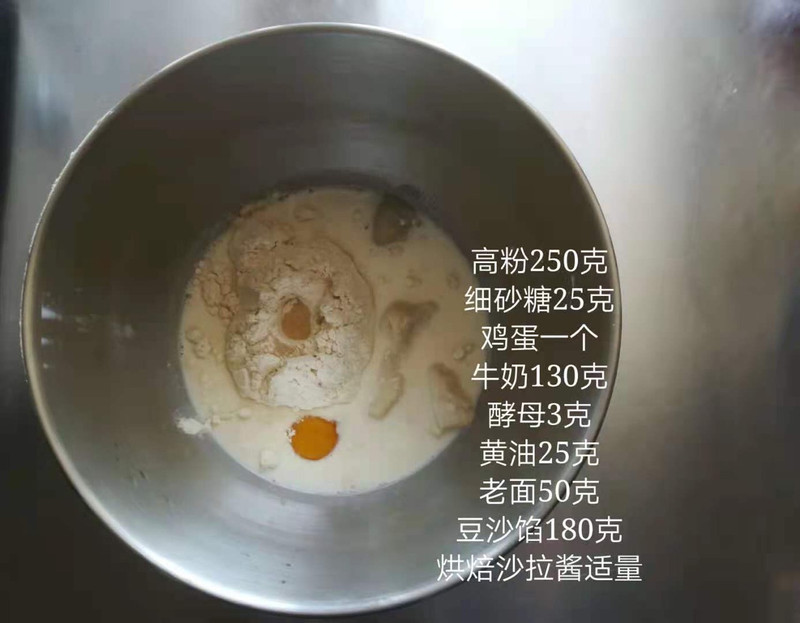 soft bean paste bread