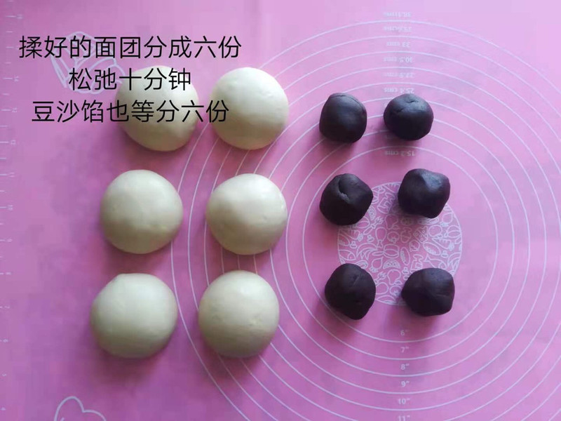 soft bean paste bread