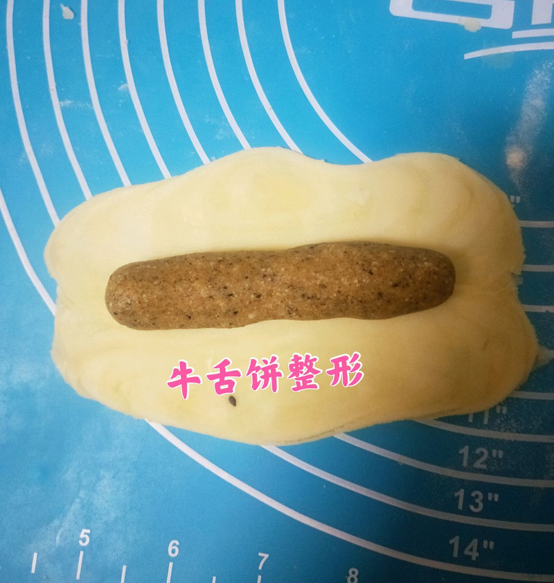 Pretzel
