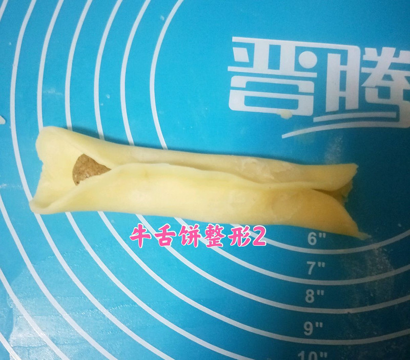 Pretzel