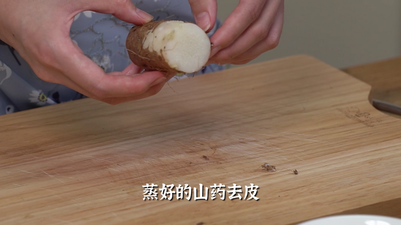 Yam Cake with Buddha Hands
